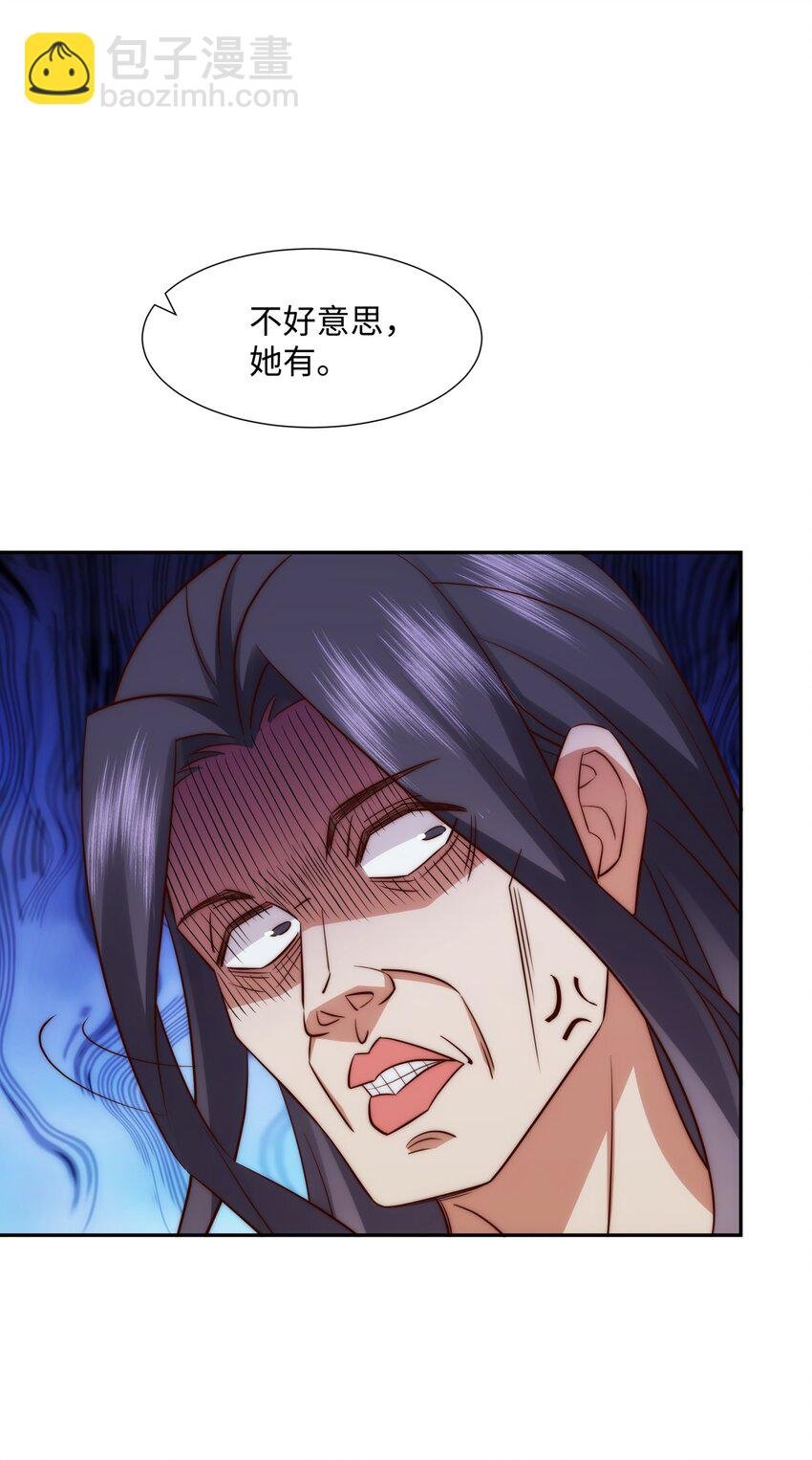第15话 隐匿的妖兽，搭讪