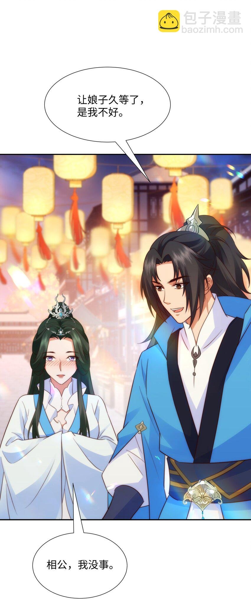 第15话 隐匿的妖兽，搭讪