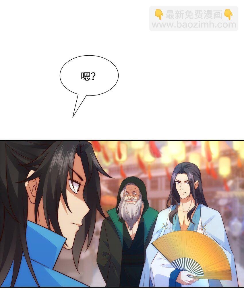 第15话 隐匿的妖兽，搭讪