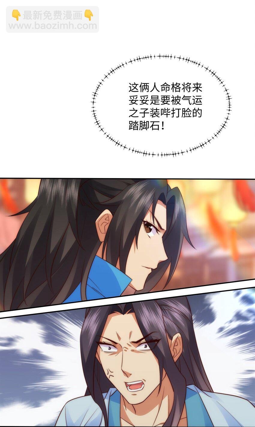 第15话 隐匿的妖兽，搭讪