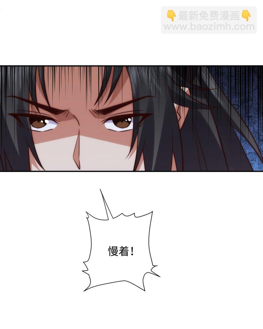 第15话 隐匿的妖兽，搭讪