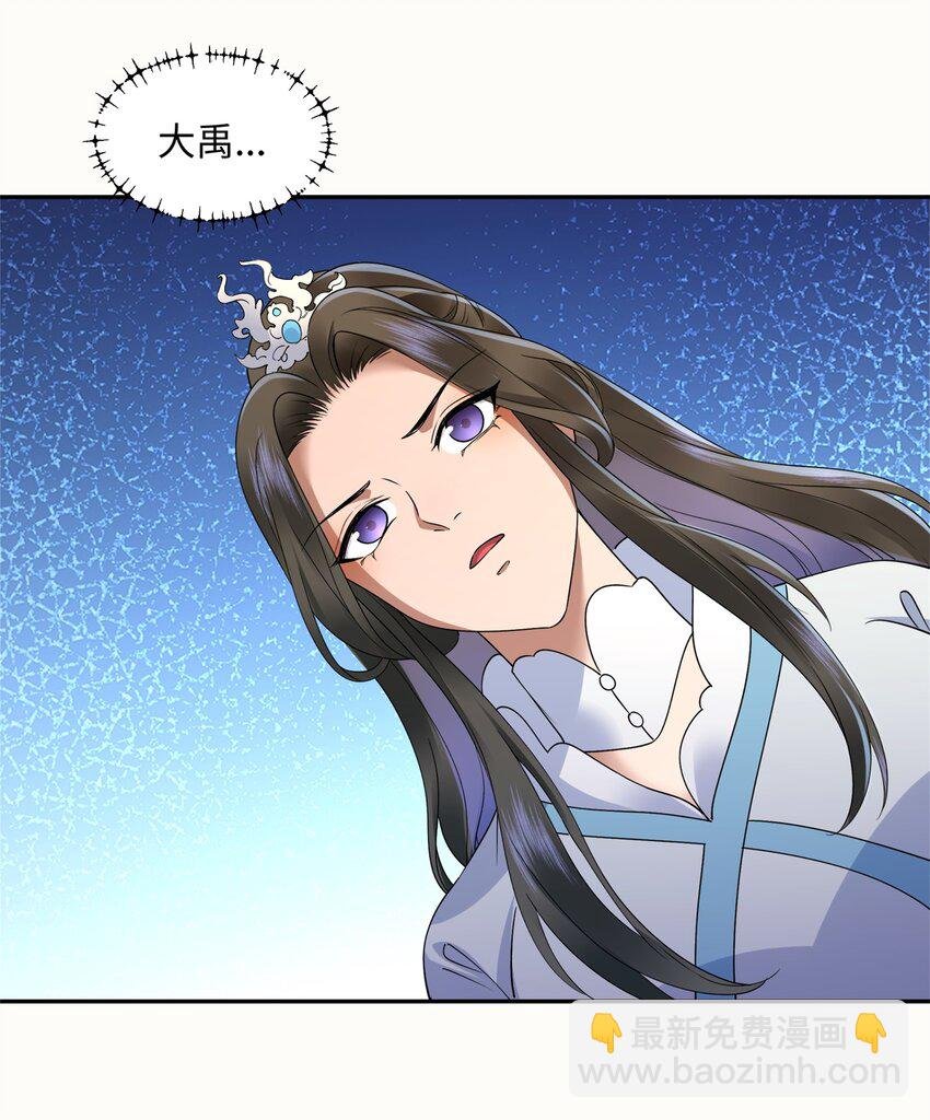 第16话 真龙之血，谁是猎物？