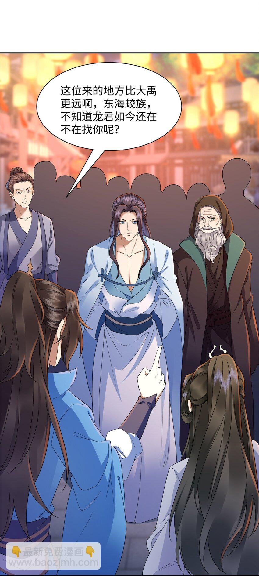 第16话 真龙之血，谁是猎物？