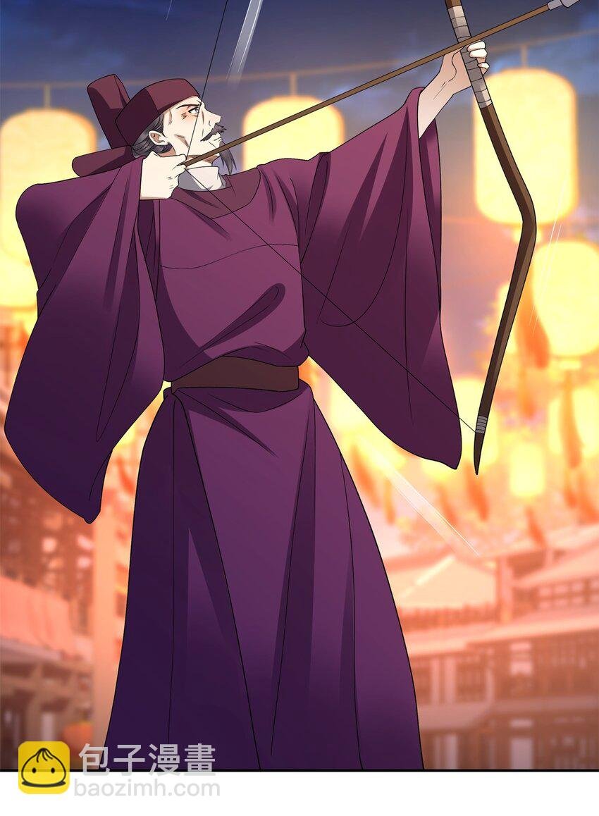 第16话 真龙之血，谁是猎物？