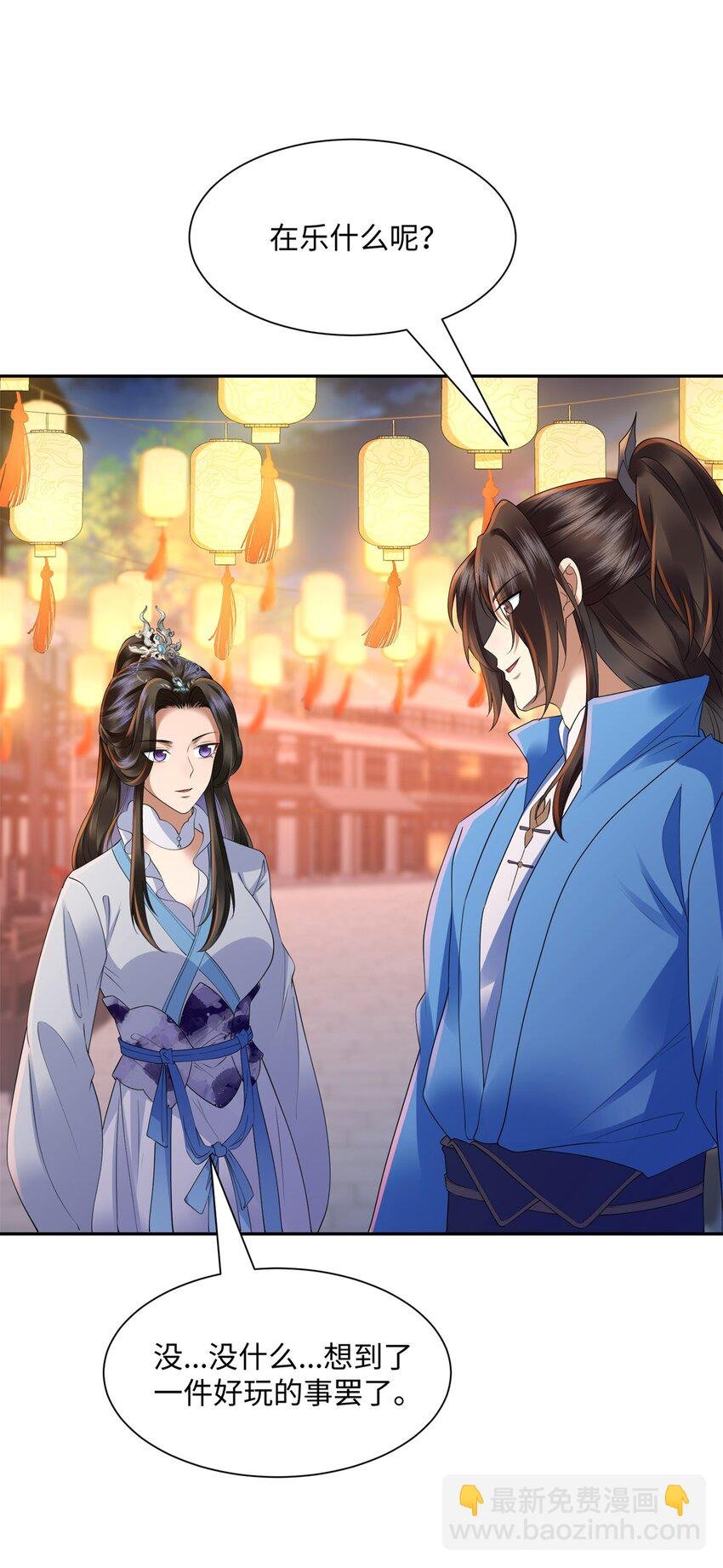 第16话 真龙之血，谁是猎物？