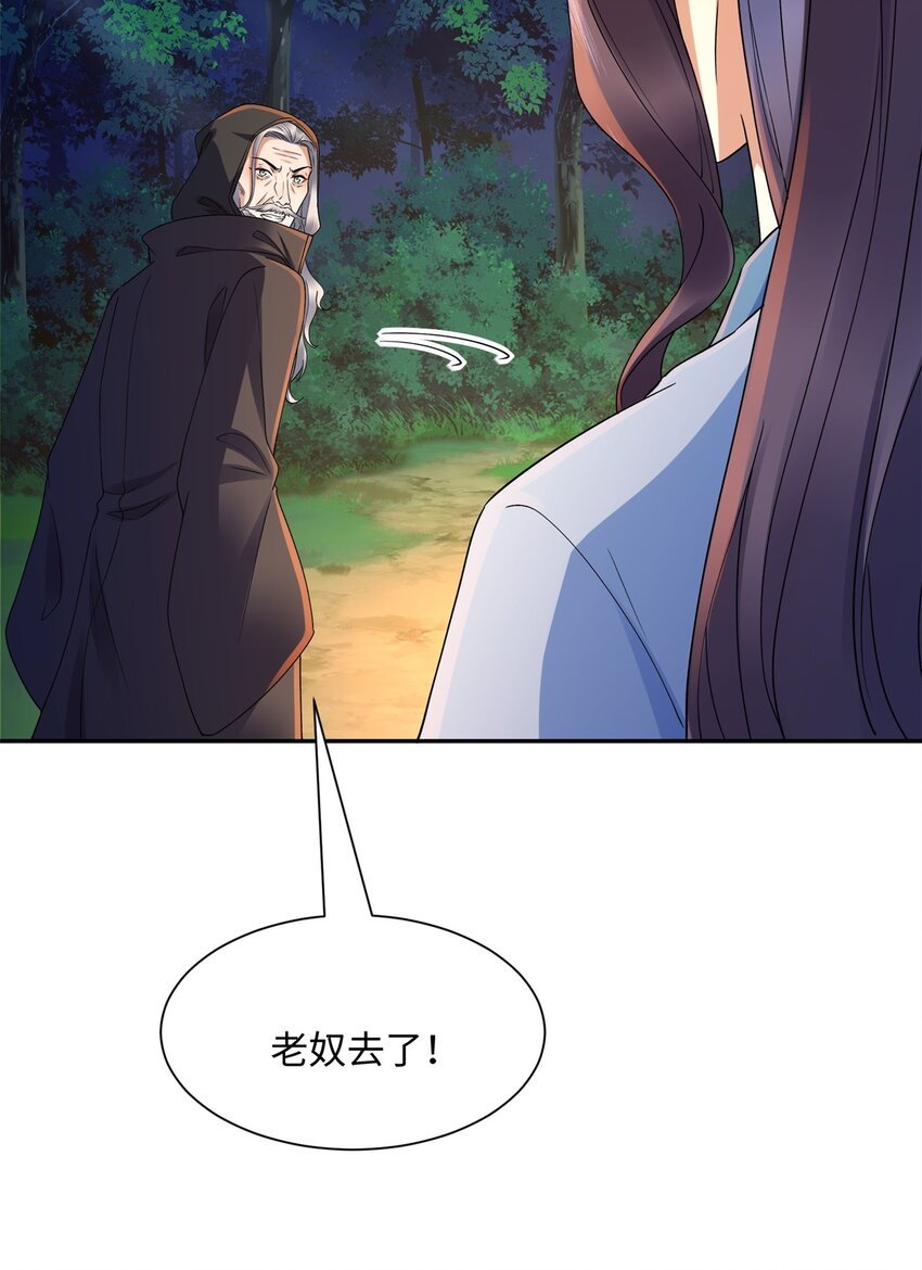 第16话 真龙之血，谁是猎物？