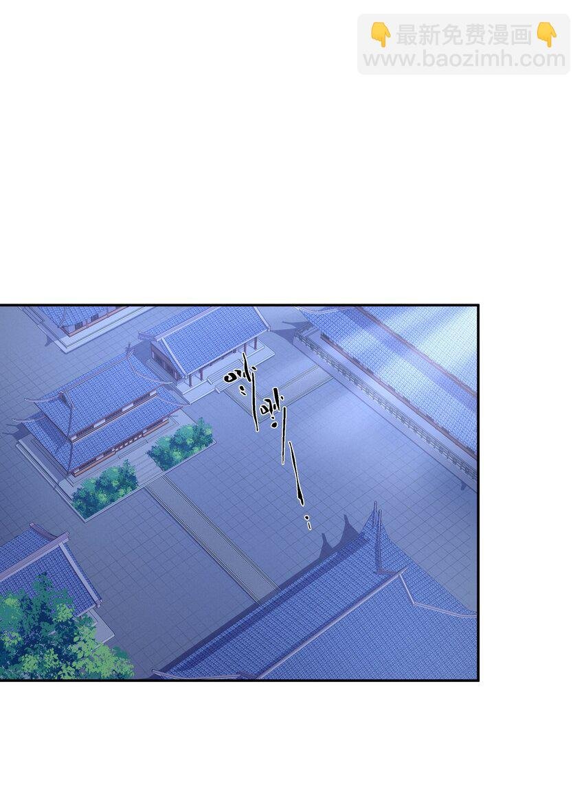 第17话 谁才是猎物