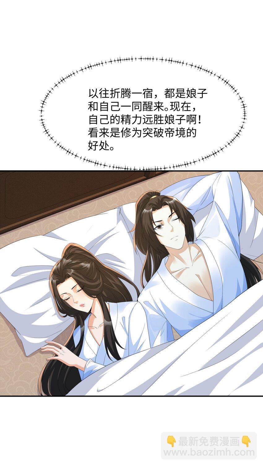 第17话 谁才是猎物