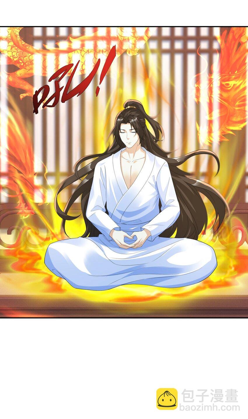 第17话 谁才是猎物