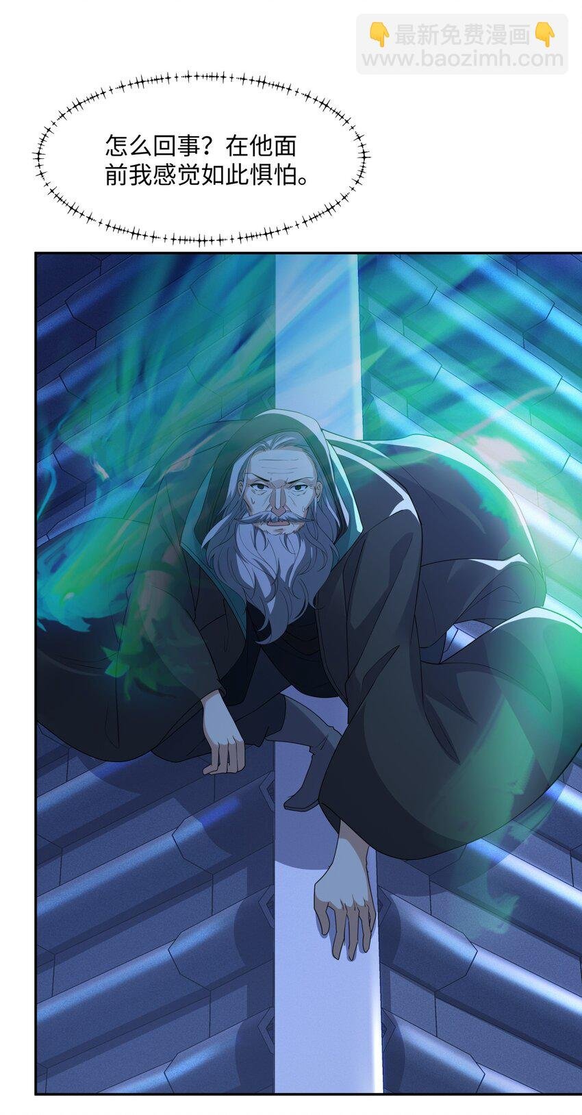 第17话 谁才是猎物