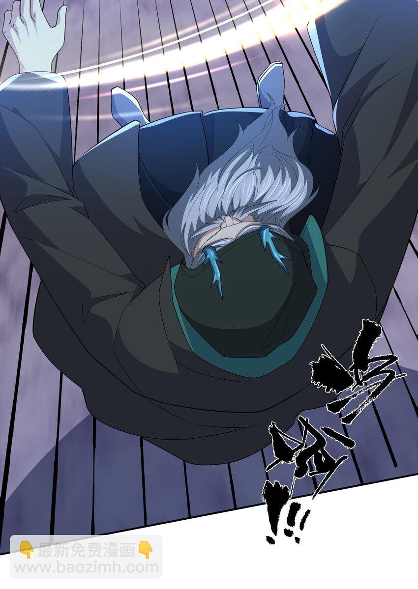 第17话 谁才是猎物