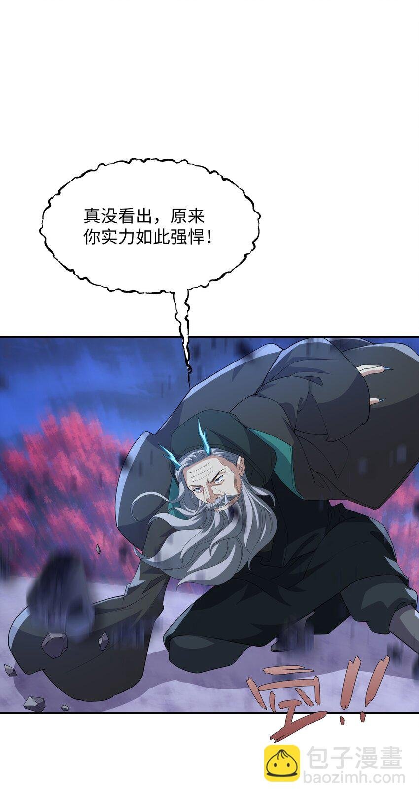 第17话 谁才是猎物