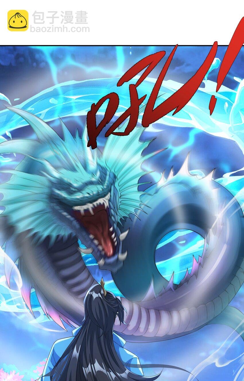 第17话 谁才是猎物