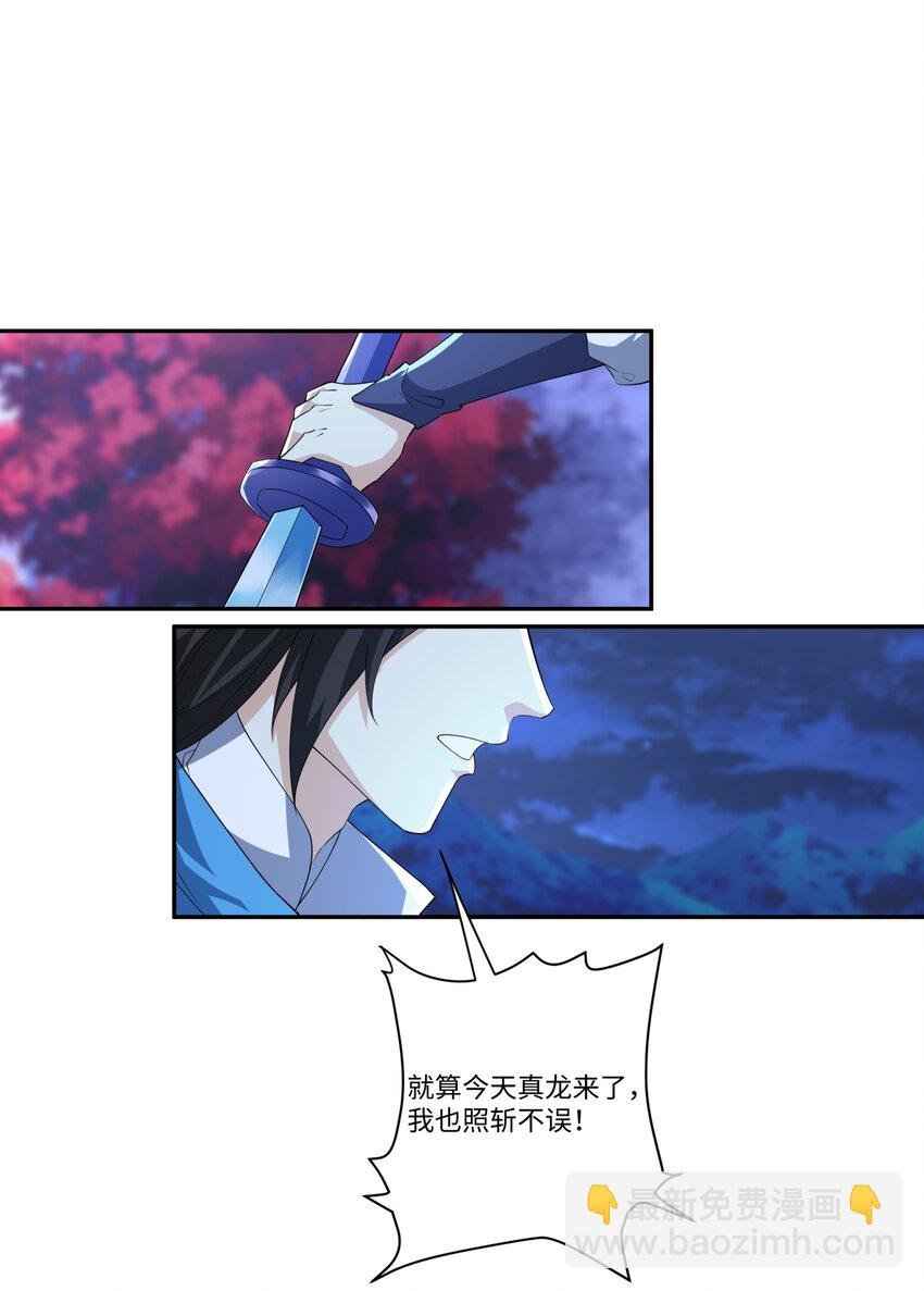 第17话 谁才是猎物