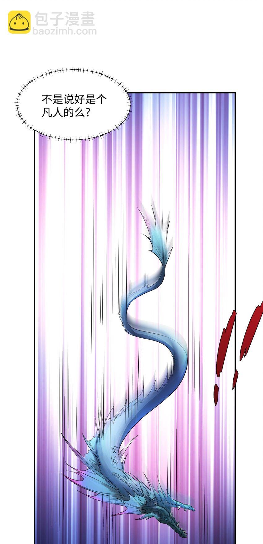 第17话 谁才是猎物