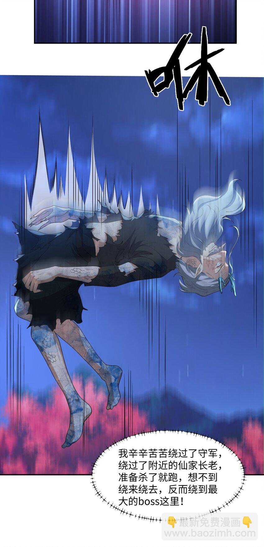 第17话 谁才是猎物