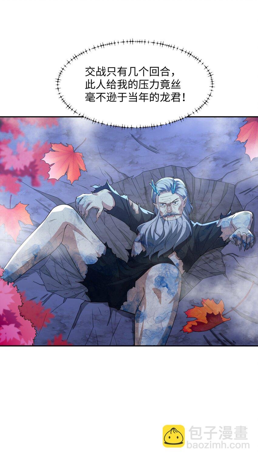 第17话 谁才是猎物