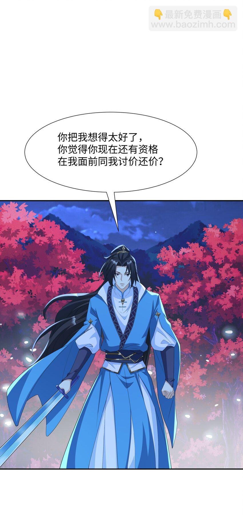 第17话 谁才是猎物