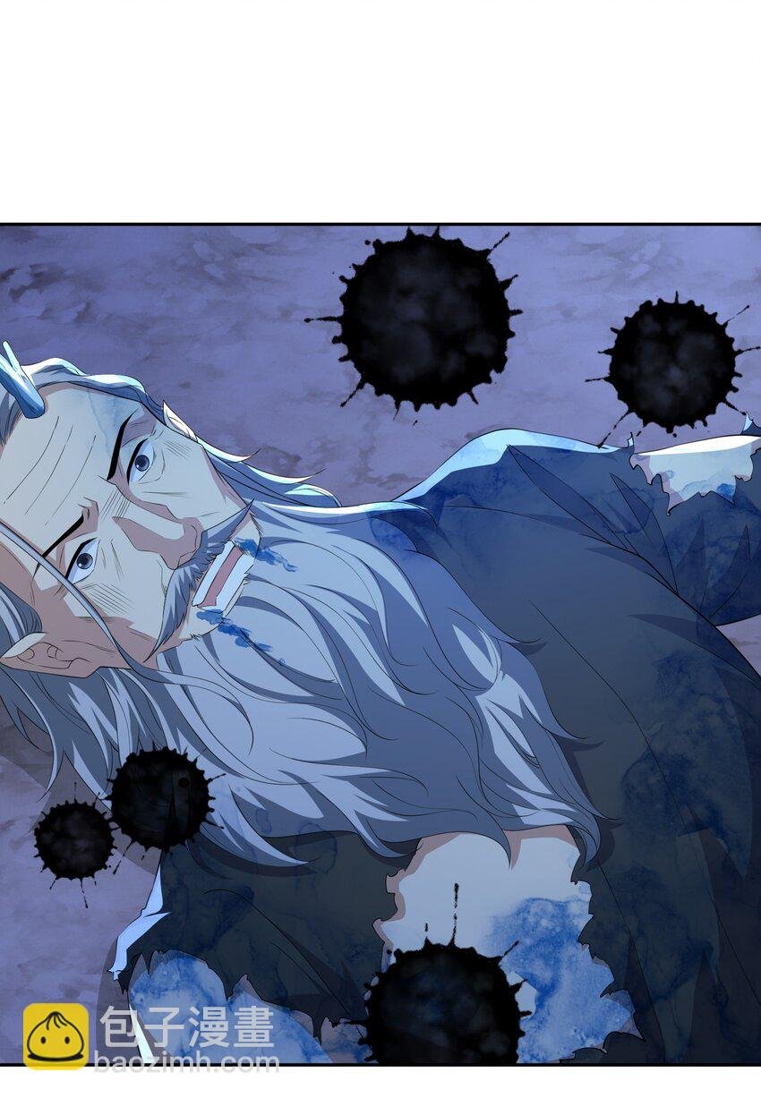 第17话 谁才是猎物