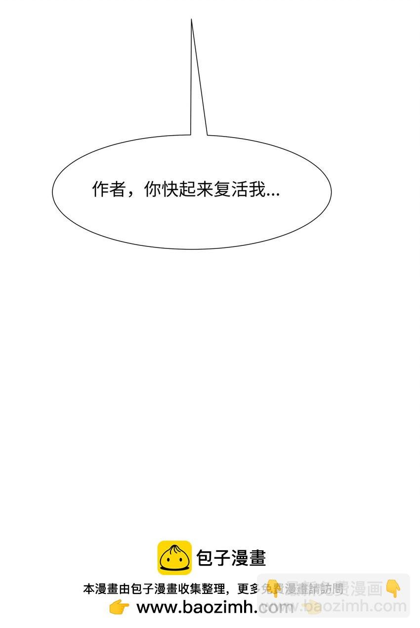 第17话 谁才是猎物