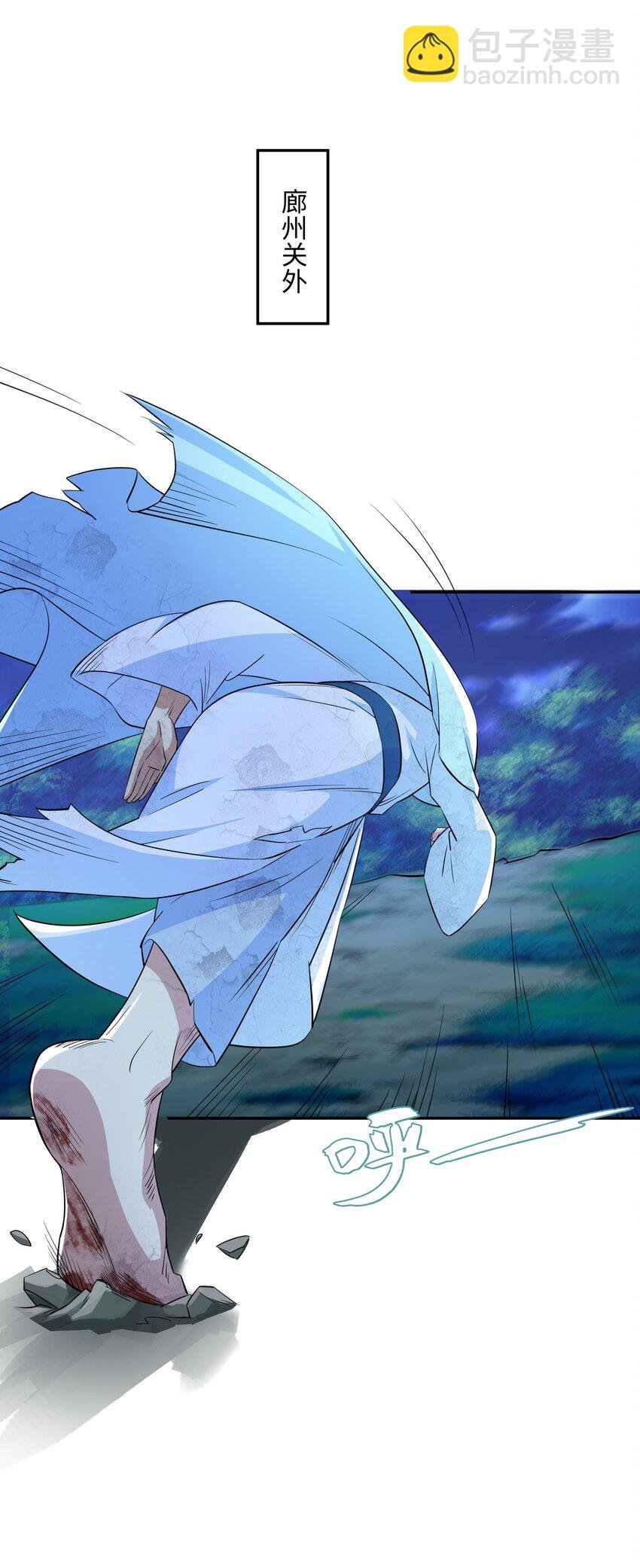 第18话 禹皇印出现