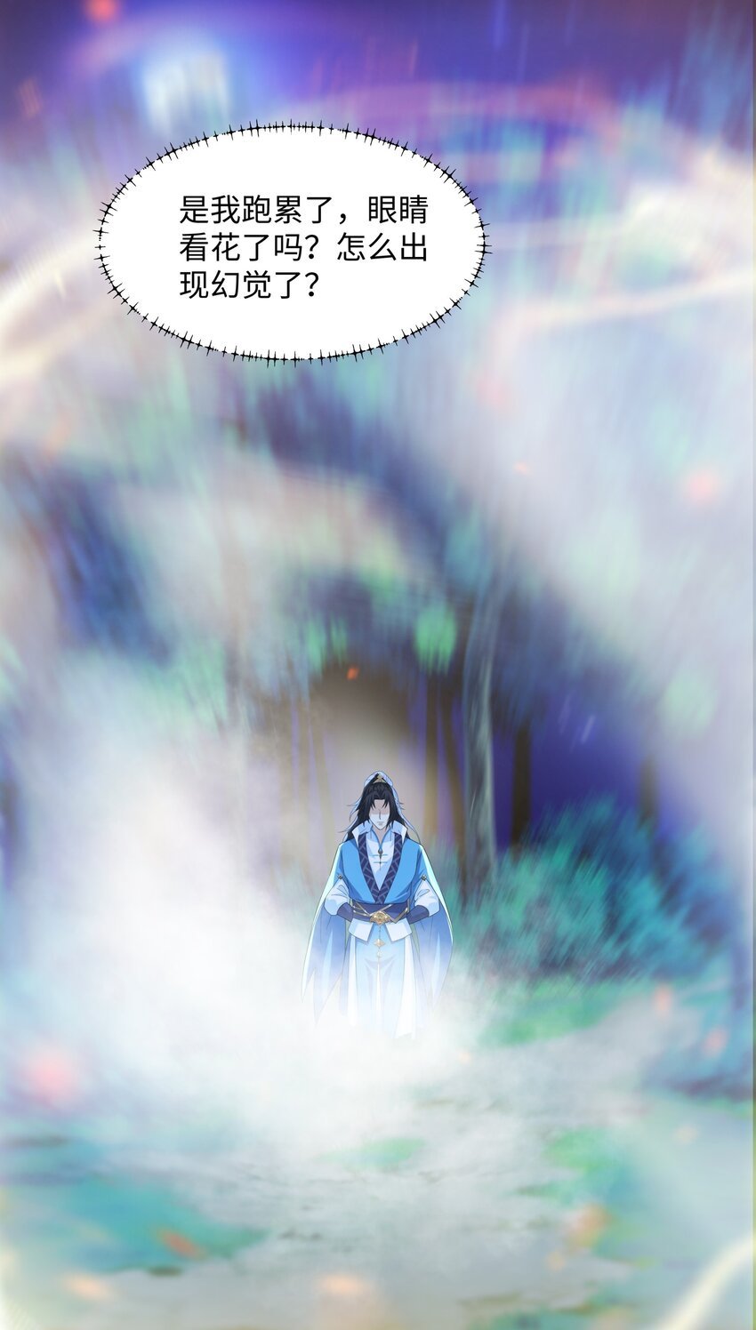 第18话 禹皇印出现