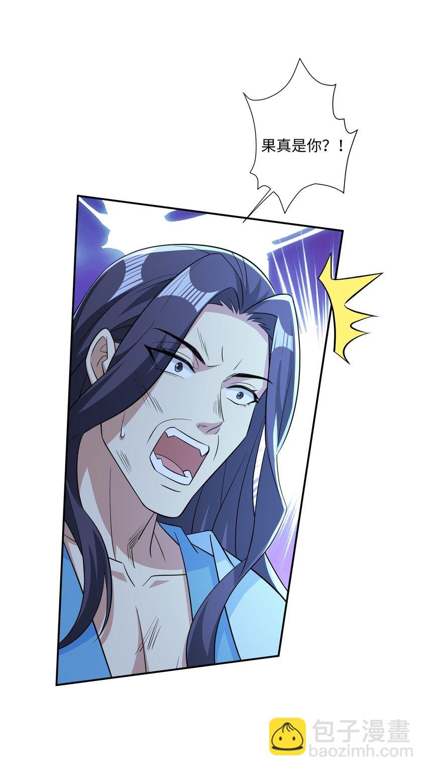 第18话 禹皇印出现