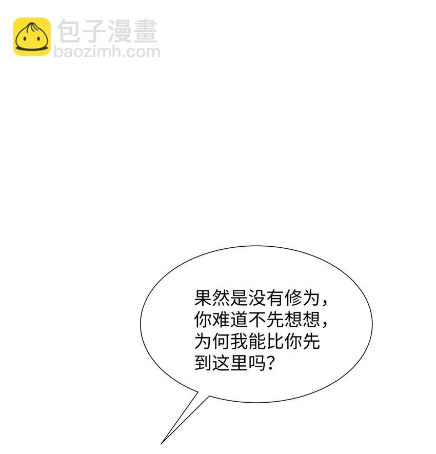 第18话 禹皇印出现