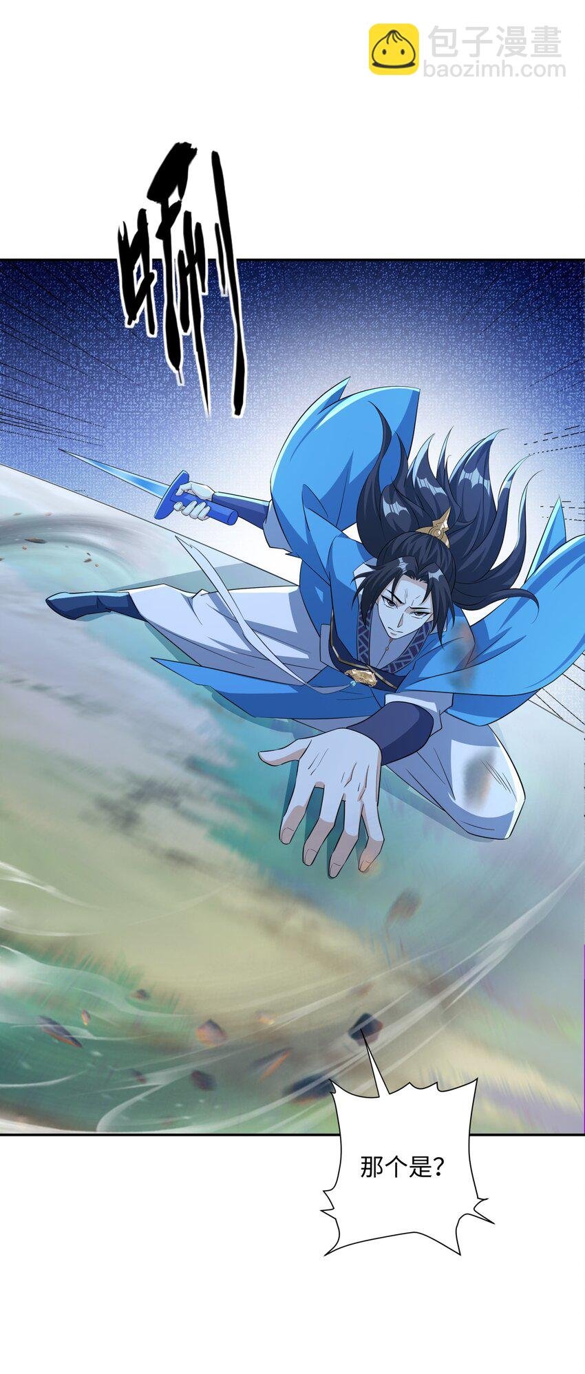 第18话 禹皇印出现