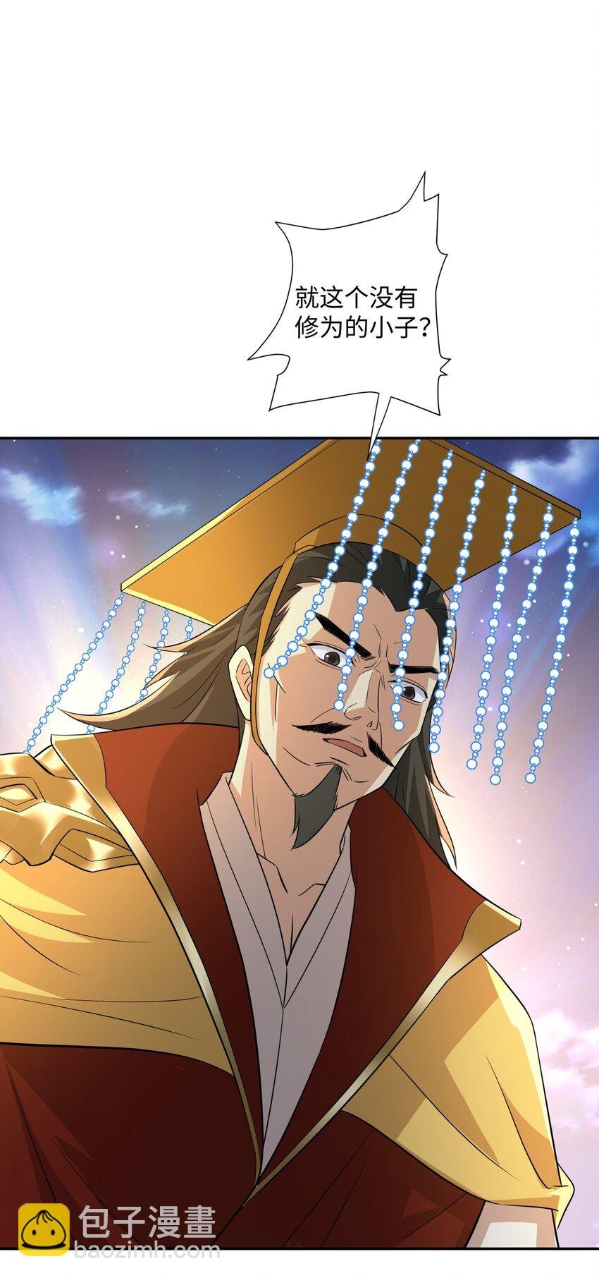 第18话 禹皇印出现