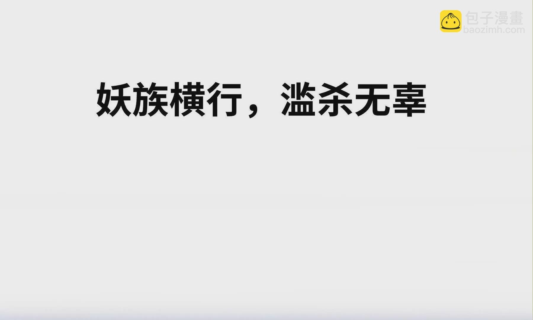 序章：我穿越到了太监文里做配角