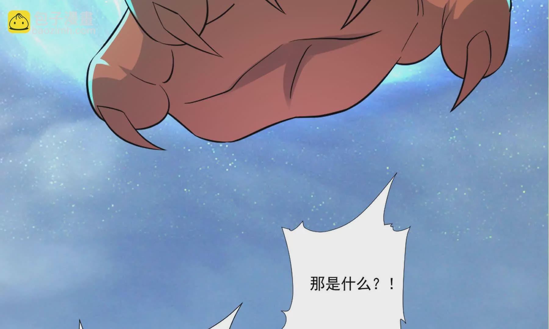 序章：我穿越到了太监文里做配角