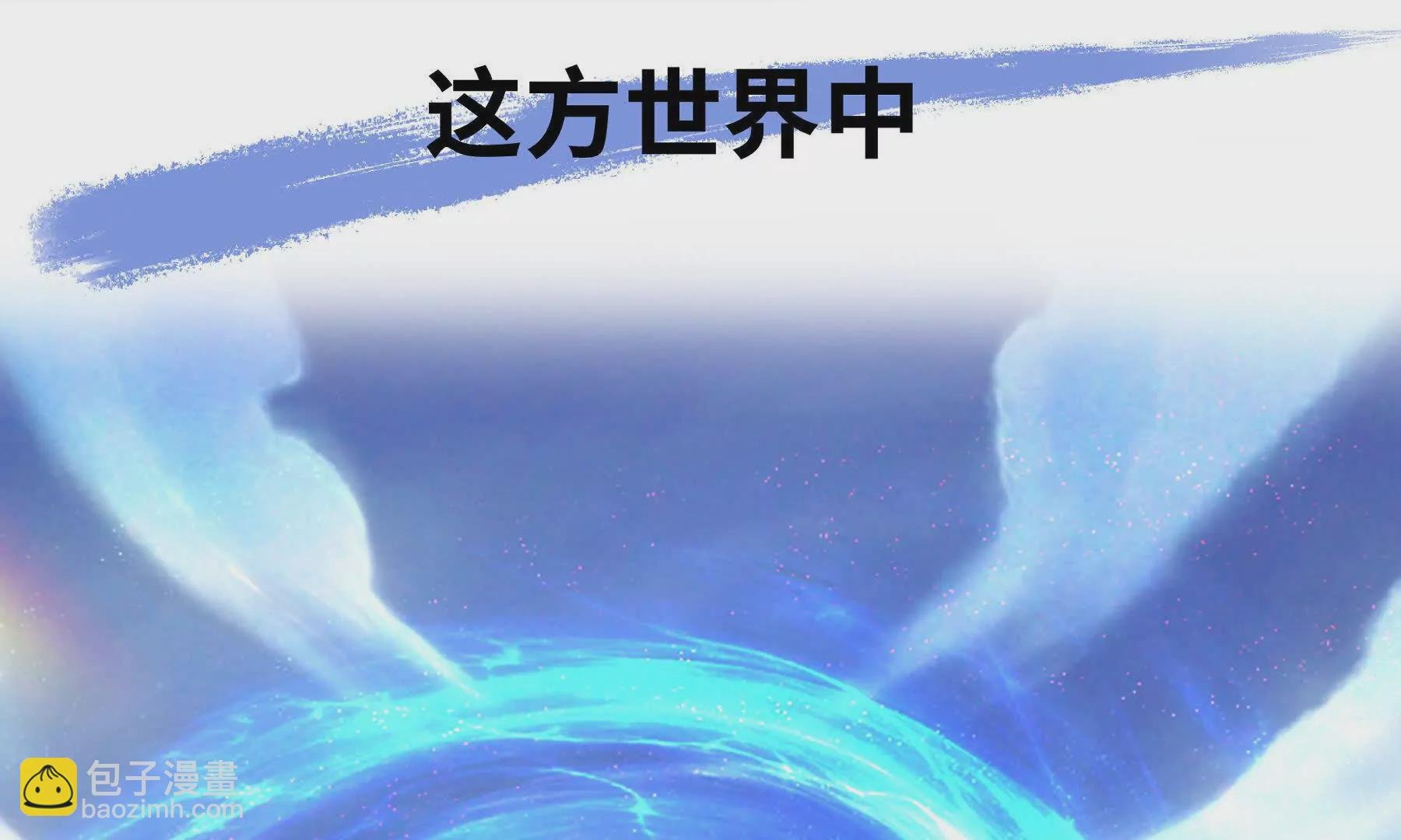 序章：我穿越到了太监文里做配角