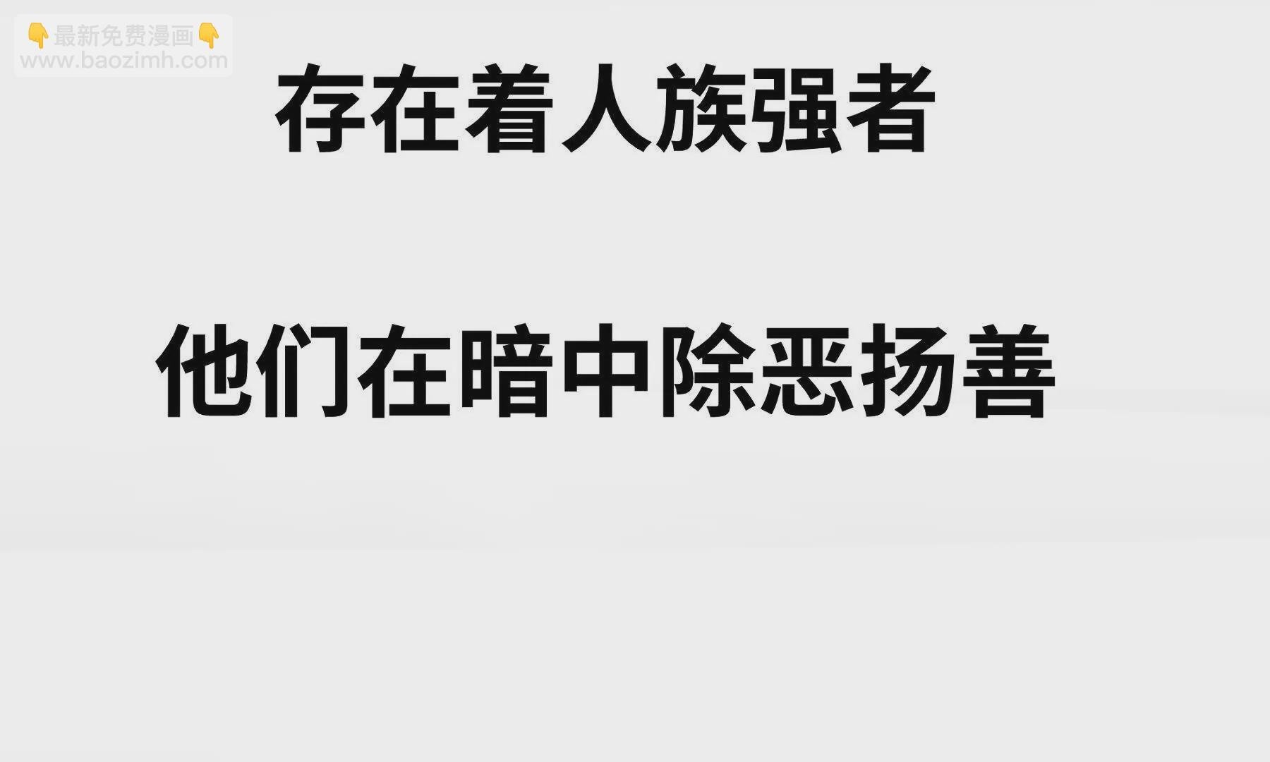 序章：我穿越到了太监文里做配角