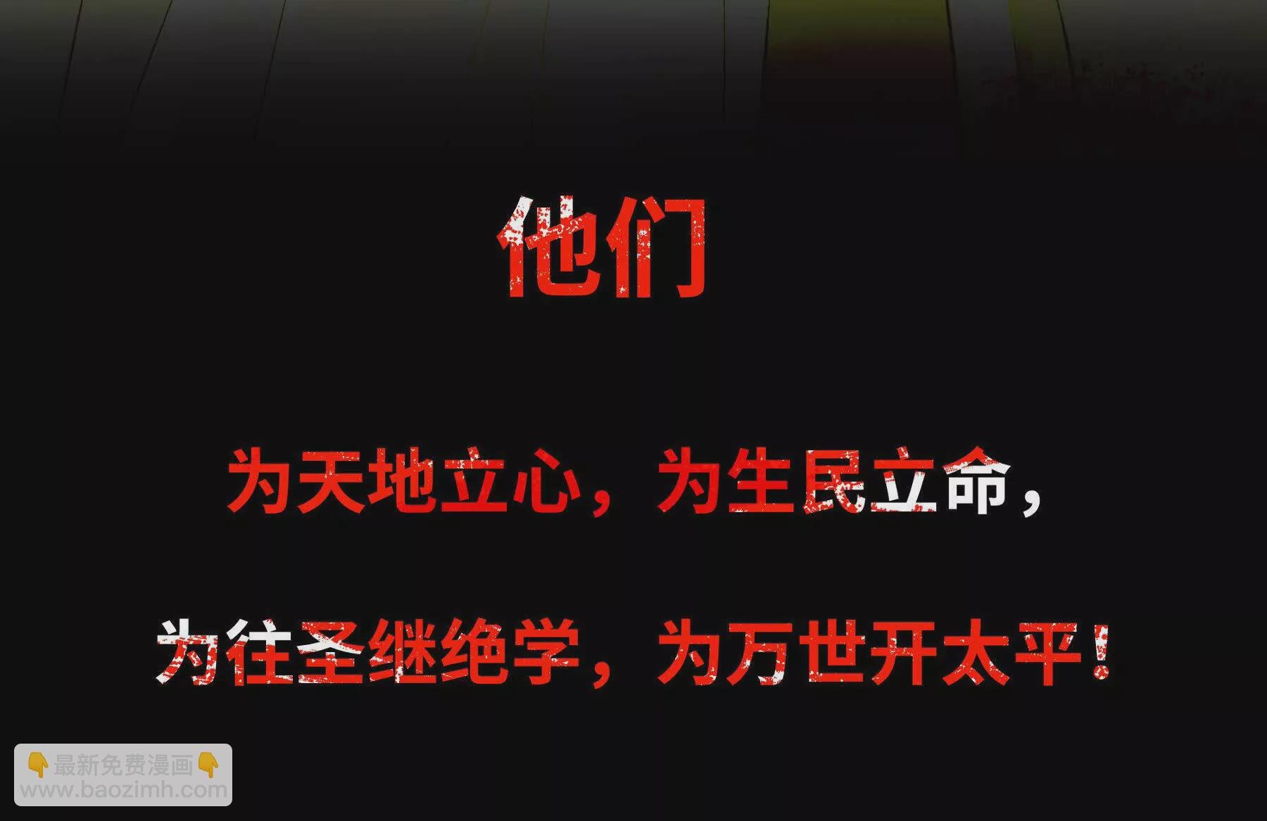 序章：我穿越到了太监文里做配角