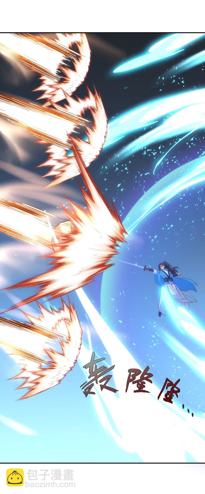 第19话 禹皇印破
