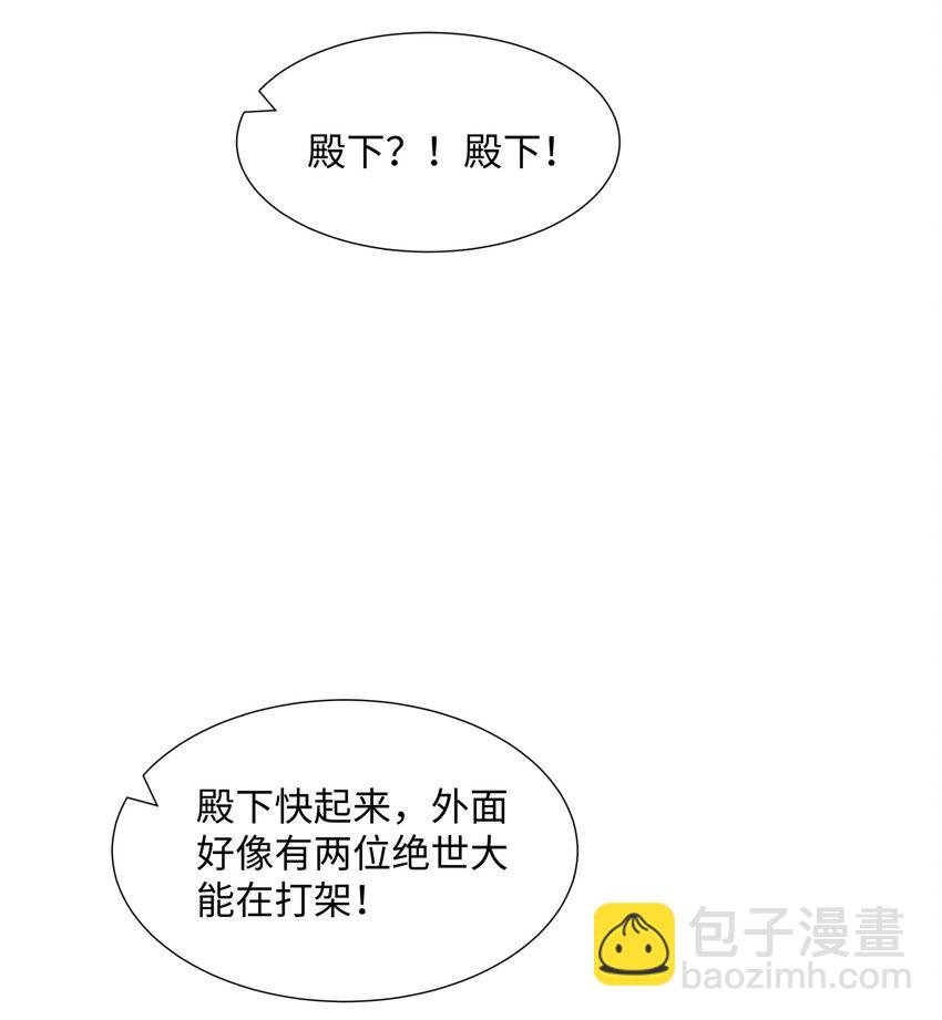 第19话 禹皇印破