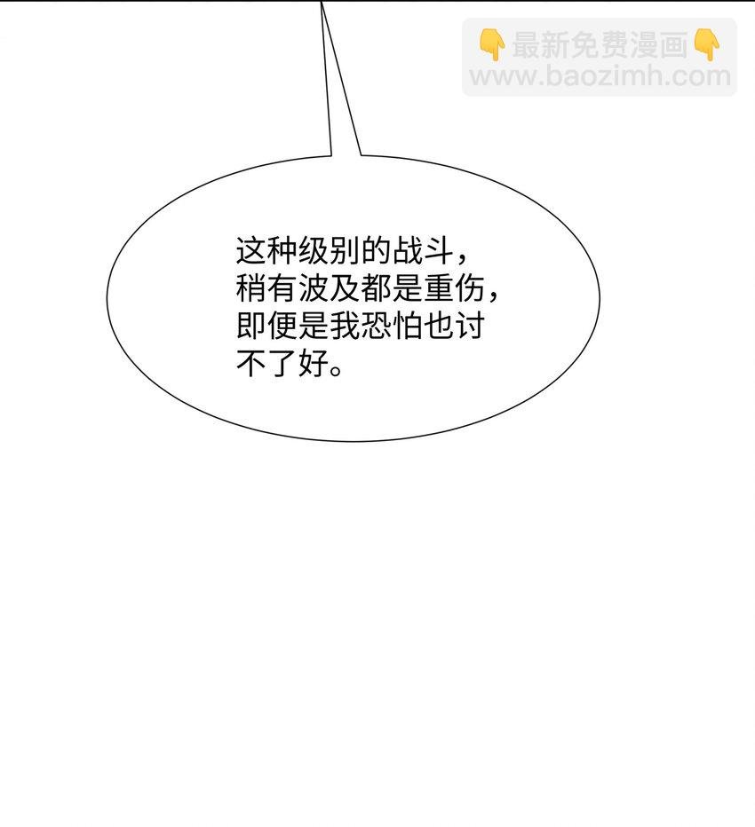 第19话 禹皇印破