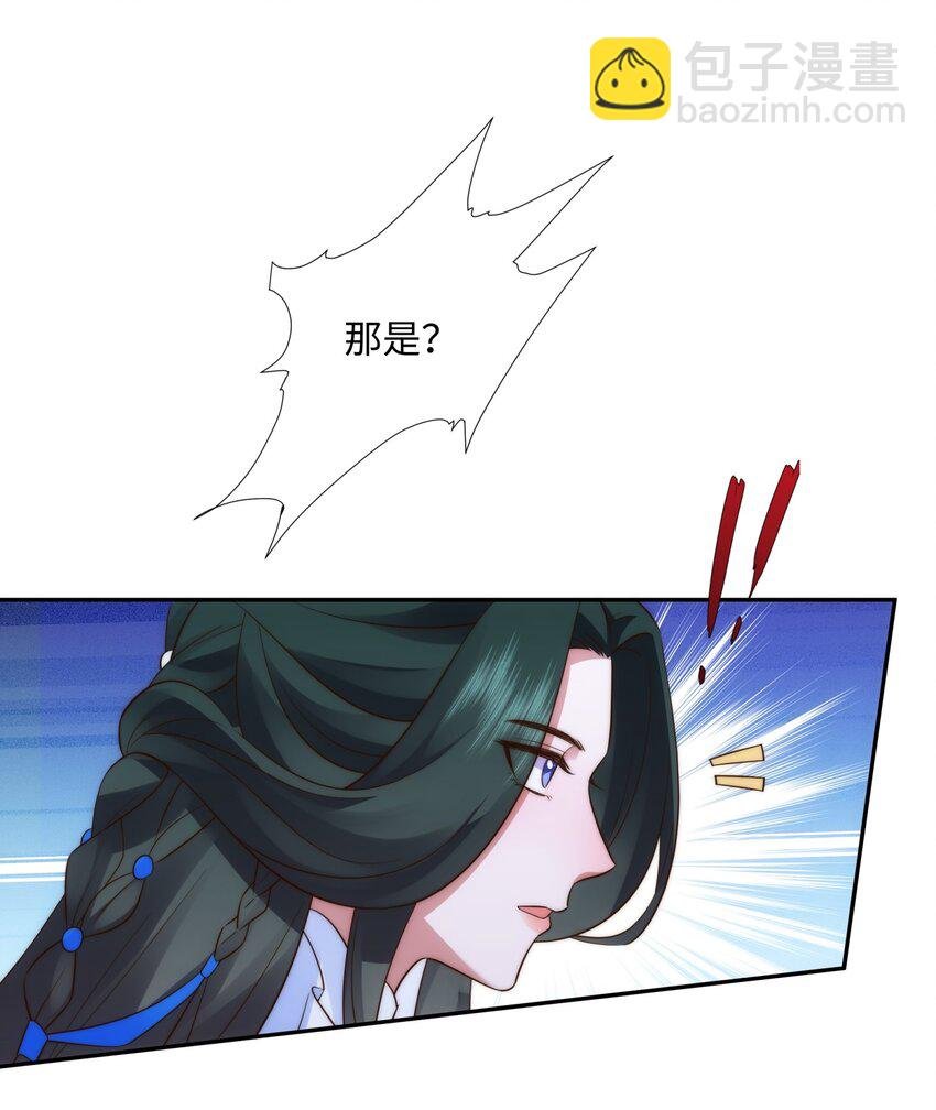 第19话 禹皇印破