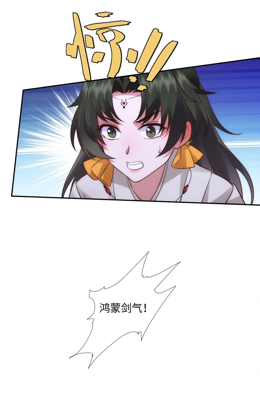 第19话 禹皇印破