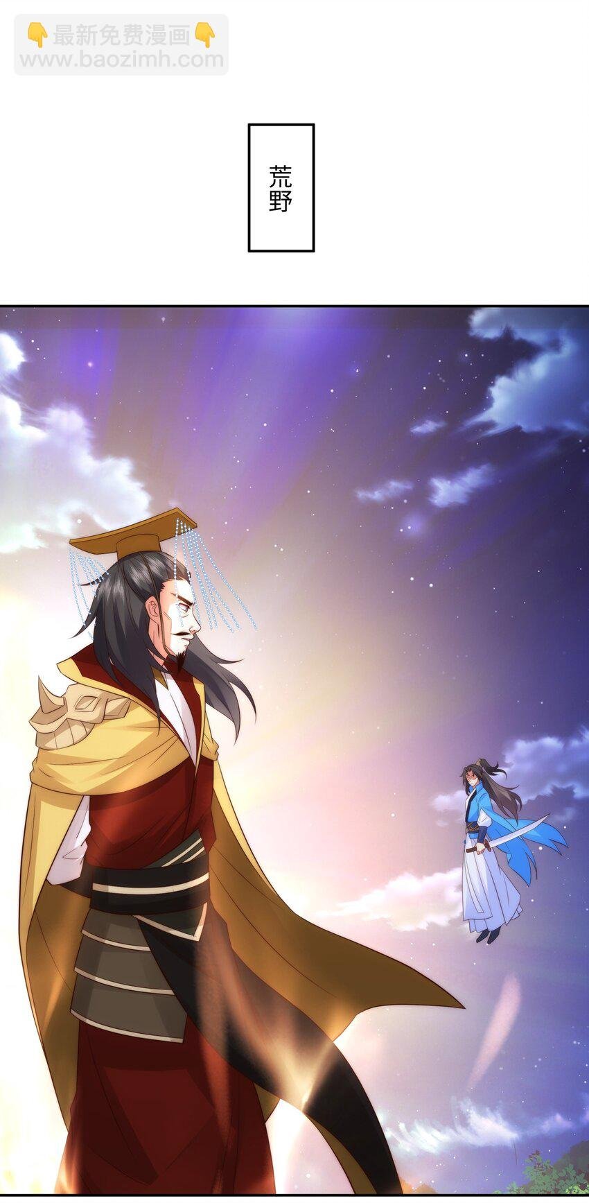 第19话 禹皇印破