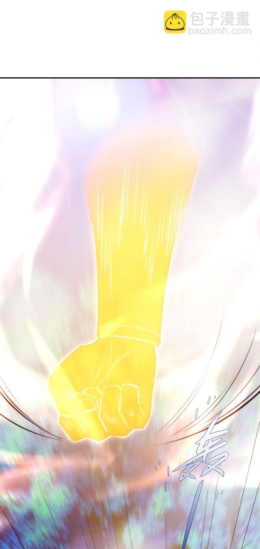 第19话 禹皇印破