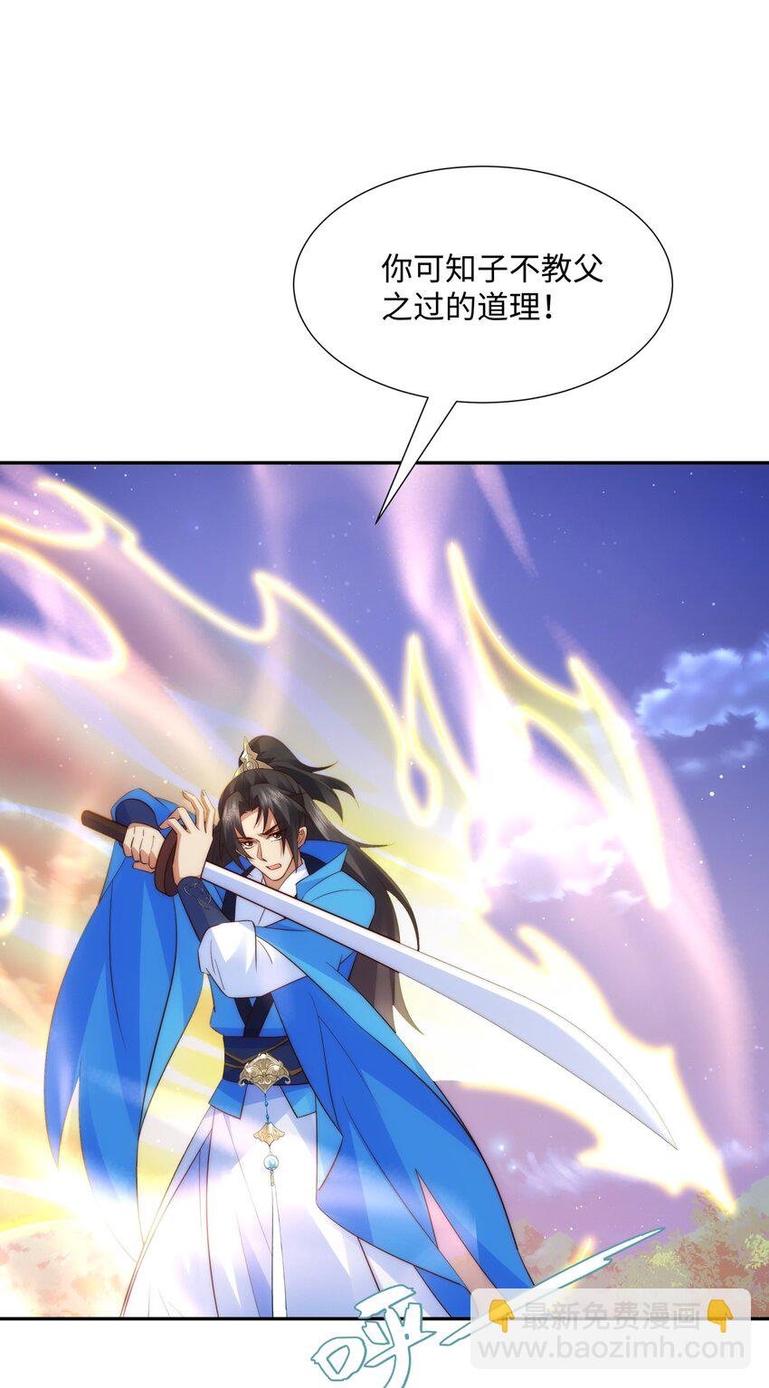第19话 禹皇印破