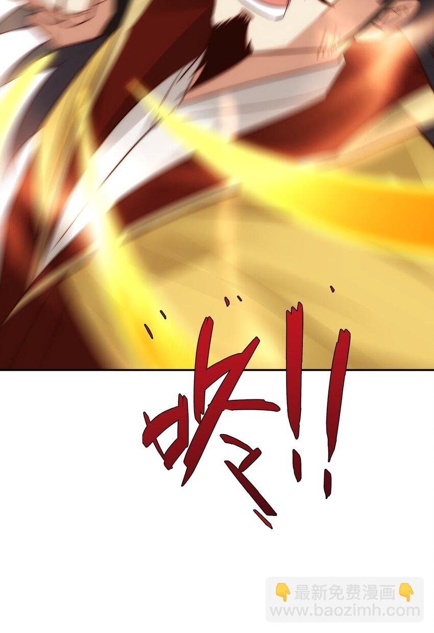 第19话 禹皇印破