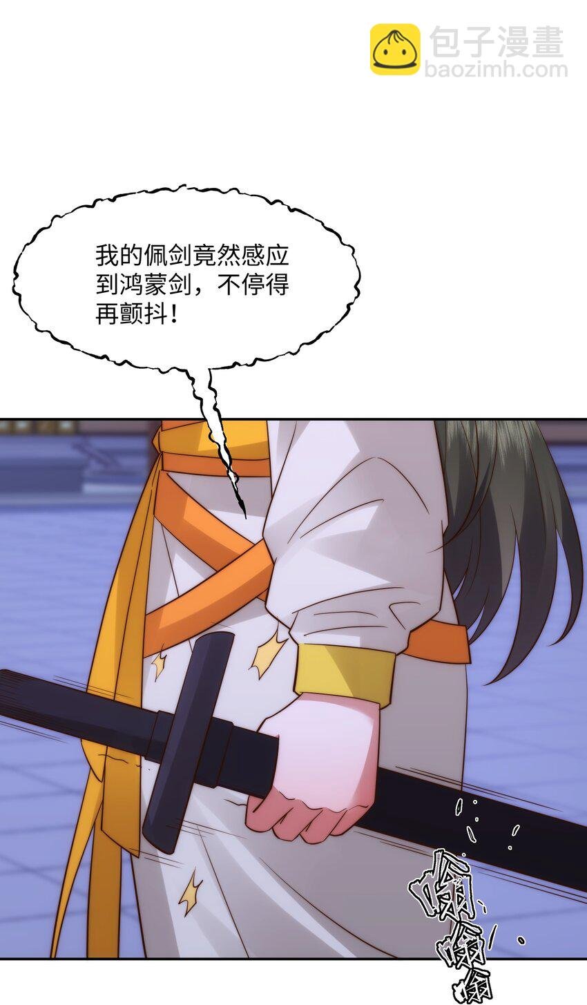 第19话 禹皇印破
