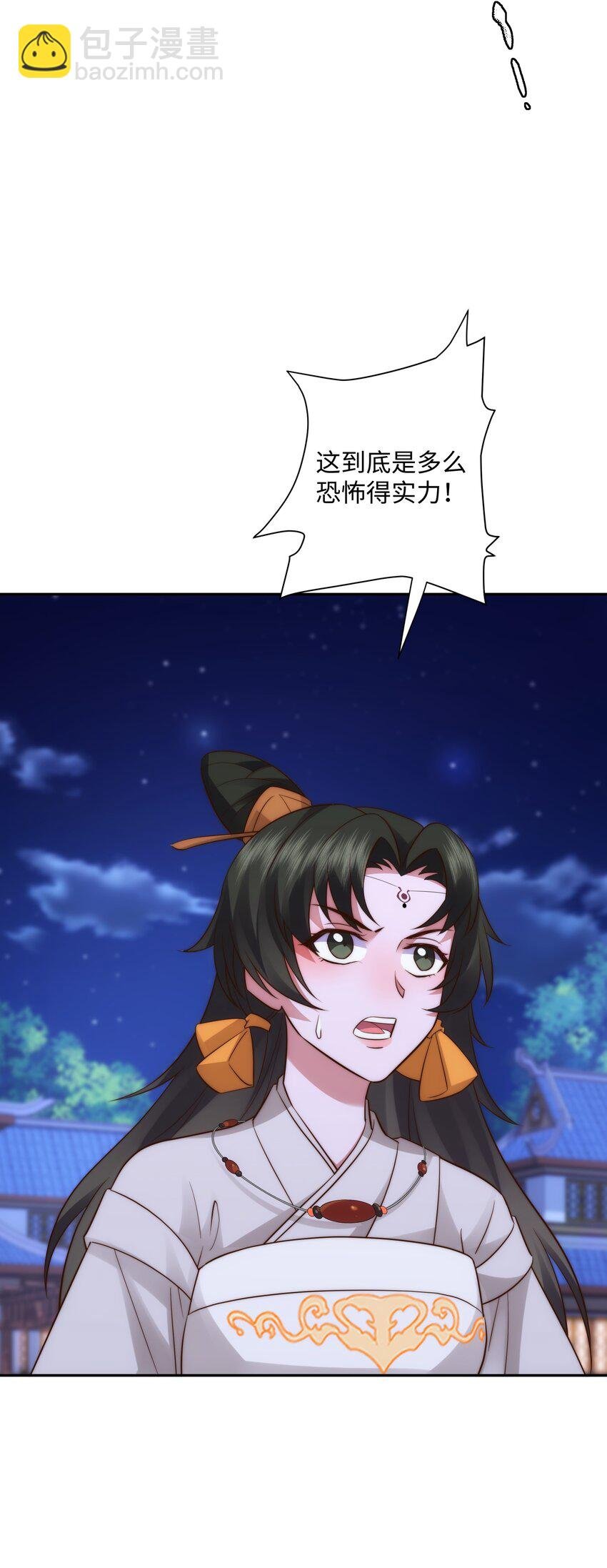 第19话 禹皇印破