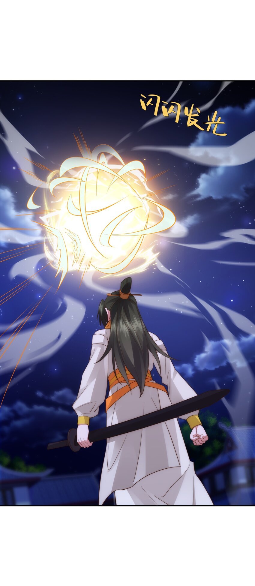 第19话 禹皇印破