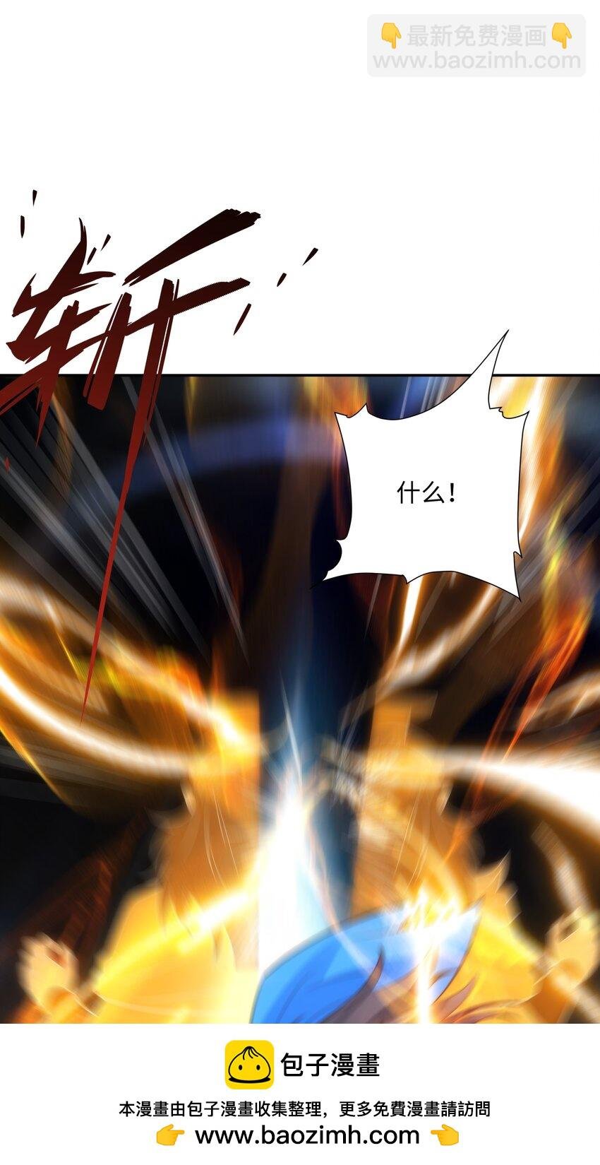 第19话 禹皇印破