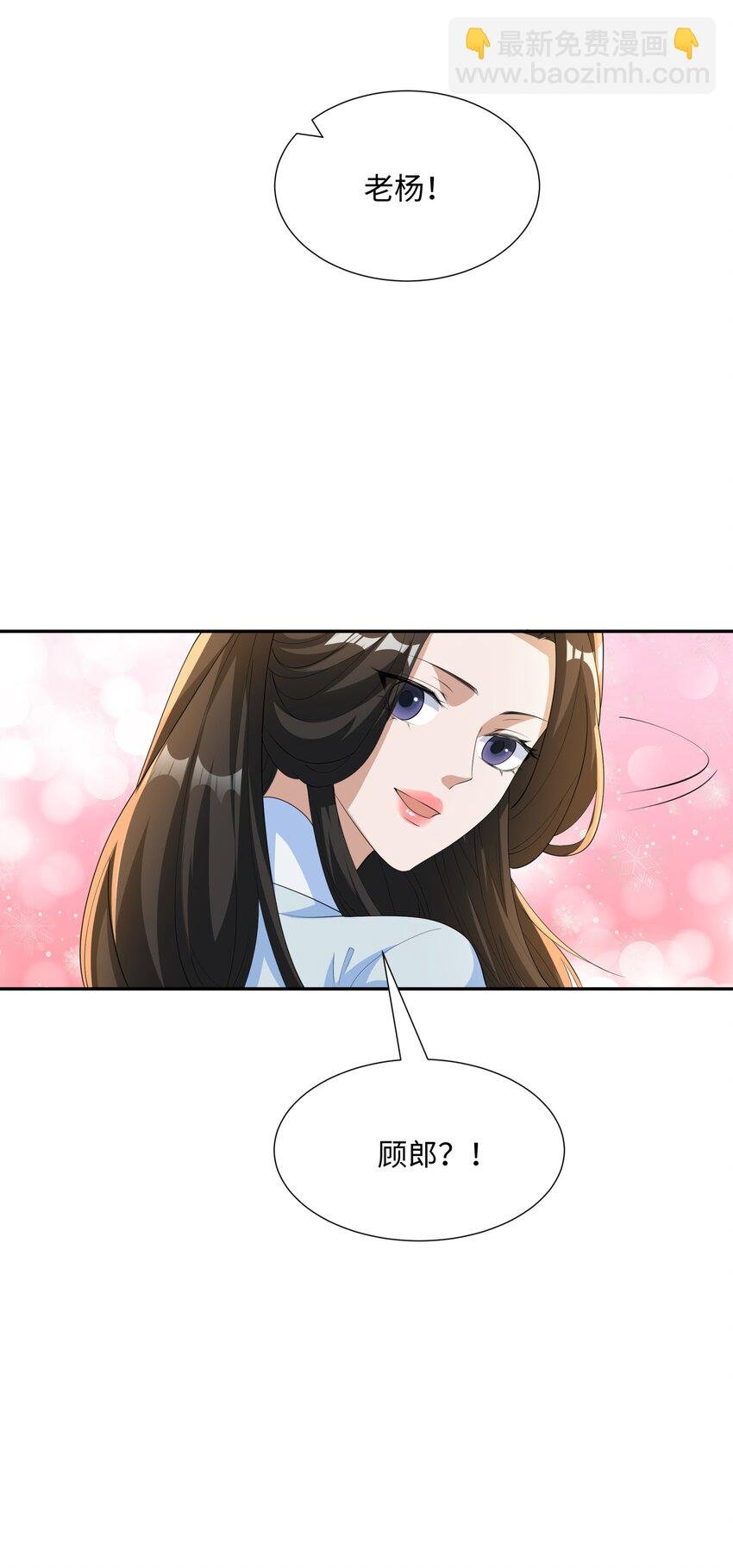 第20话 碾压禹皇