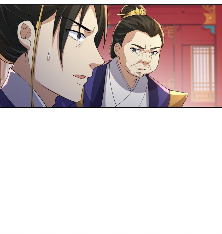 第20话 碾压禹皇